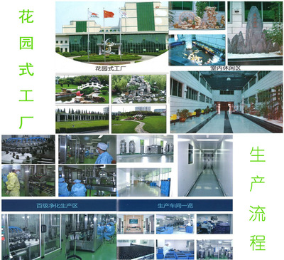 上海貿(mào)易地 專業(yè)沙糖桔與蔓越莓飲品貼牌生產(chǎn)供應(yīng)服務(wù)